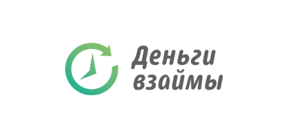 Взаймы. Деньги взаймы. ООО деньги взаймы. В займы или взаймы. Деньги взаймы с просрочками.