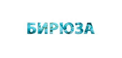 банки москвы без отказа