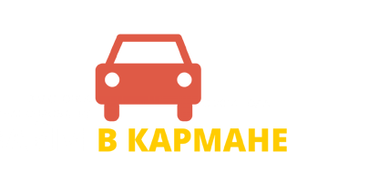 Займы онлайн на карту в кармане