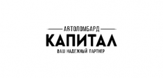 Автоломбард Капитал лого