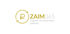 Займ 365 лого
