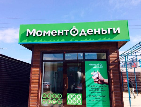 пройти опрос и получить деньги на карту сбербанка бесплатно без вложений